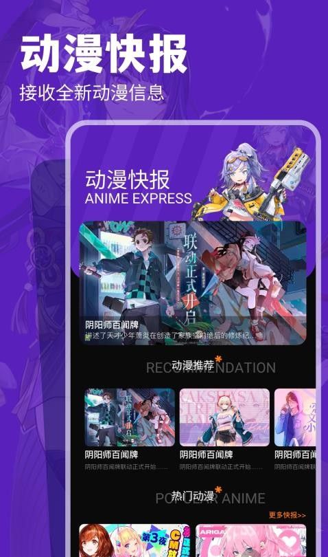 汇智动漫