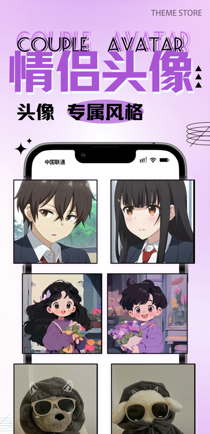 超清壁纸