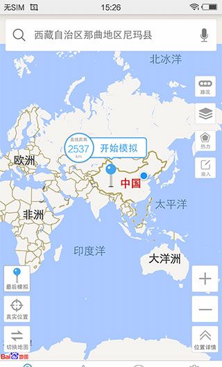 天下游