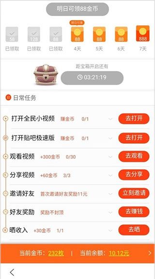 百度