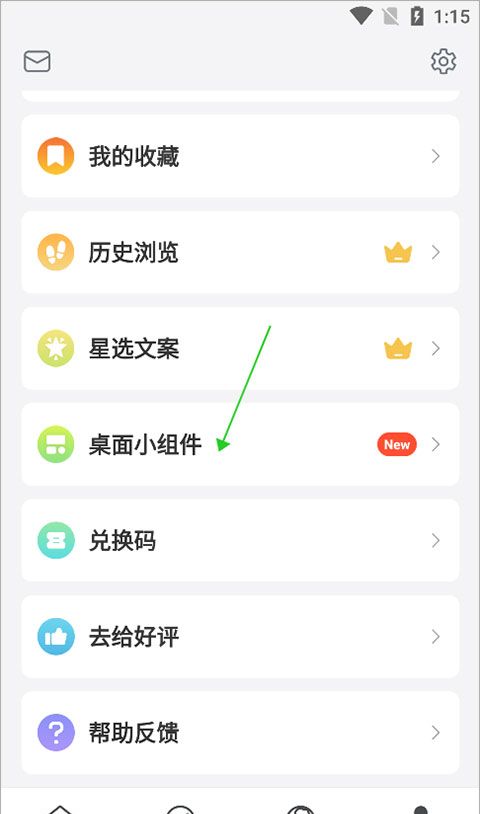 句读