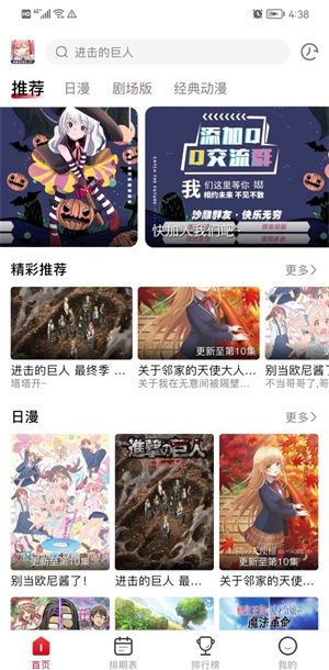 omofun动漫