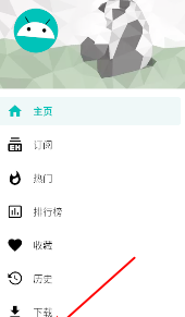 e站