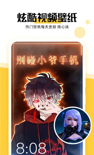 魔幻壁纸