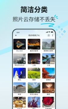 享图