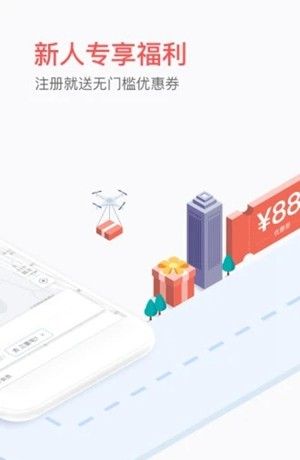 易到用车