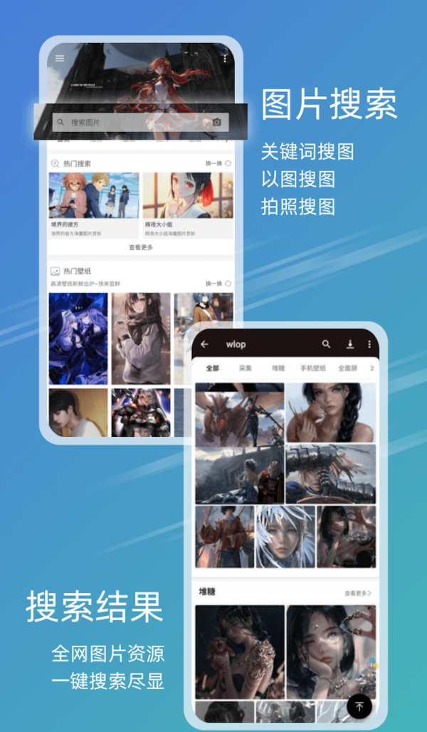 元气图库