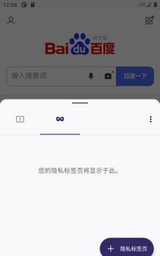 K浏览器