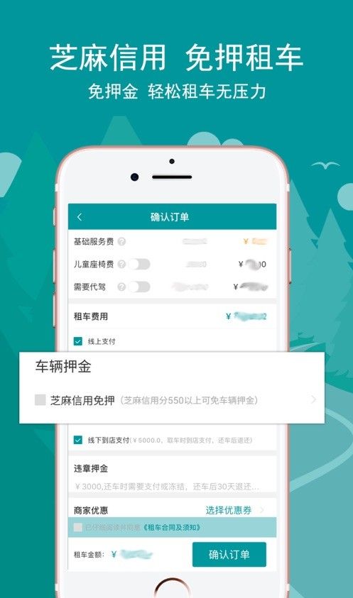 舒达出行