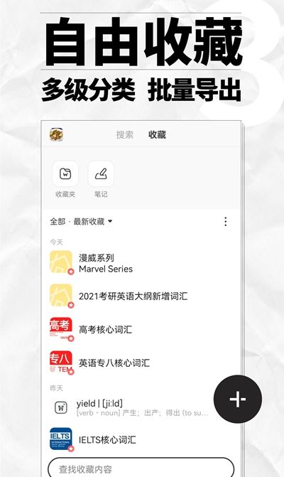 英辞