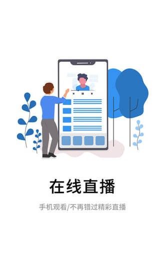 伴考网校