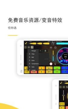 DJ打碟