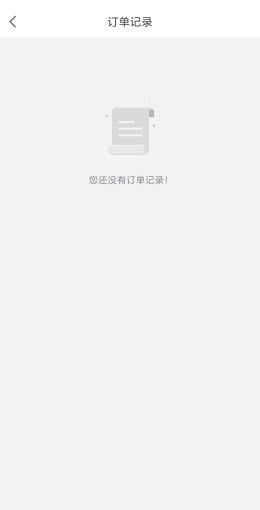 长乐智慧停车