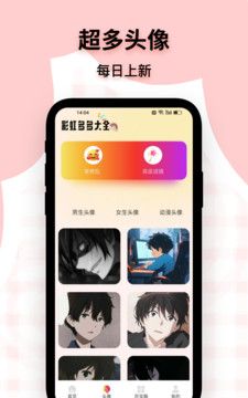 彩虹多多图库