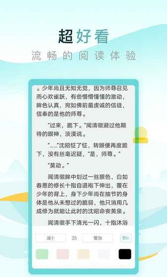 纯爱小屋