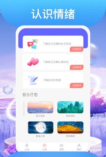 踏歌行