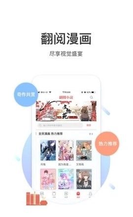 甜梦文库