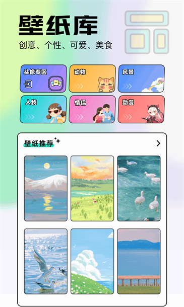 柚子壁纸