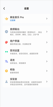 糖醋音乐