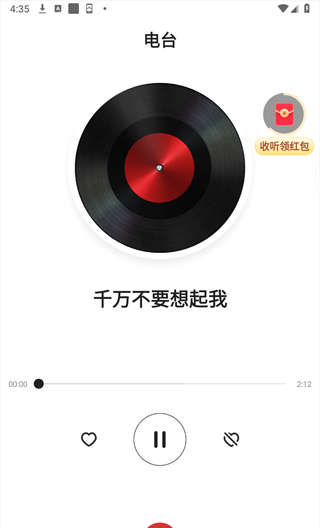 老歌多多