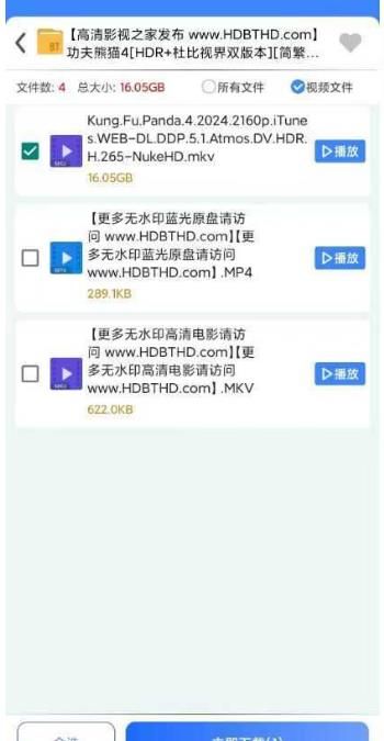 可乐下载器