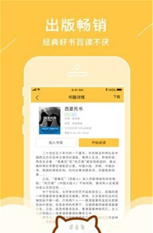 小猫免费小说