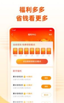 免费小说大全