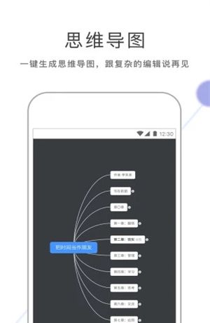 幕布