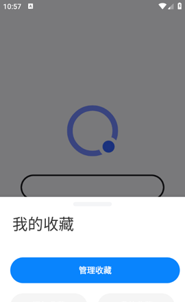 ROAM浏览器
