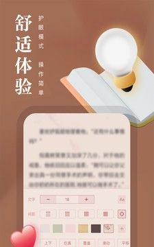 熊猫看书