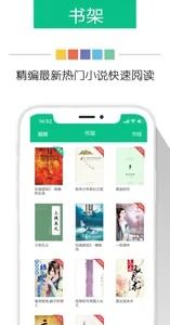 奇书网