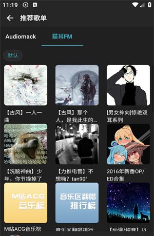 刺桐音乐