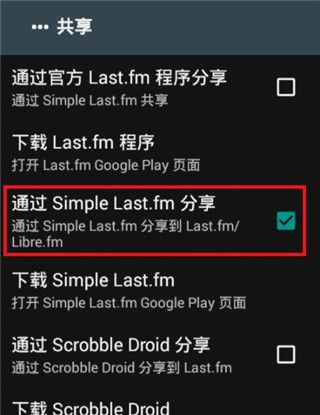 poweramp