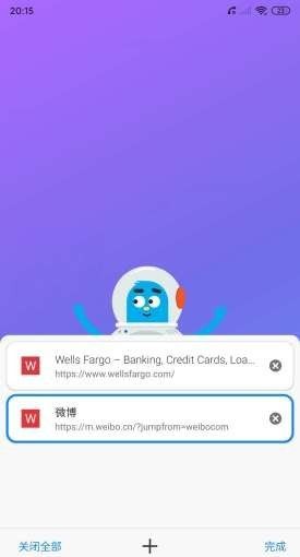 啵啵浏览器