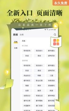 塔读小说