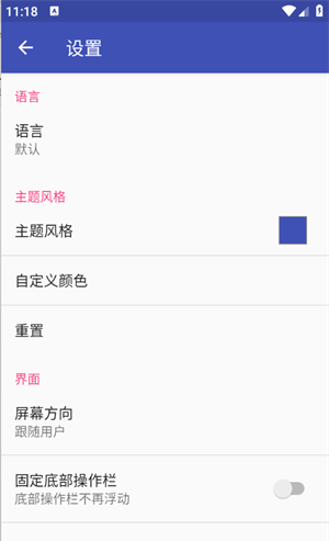 蓝光浏览器