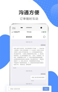 代练通