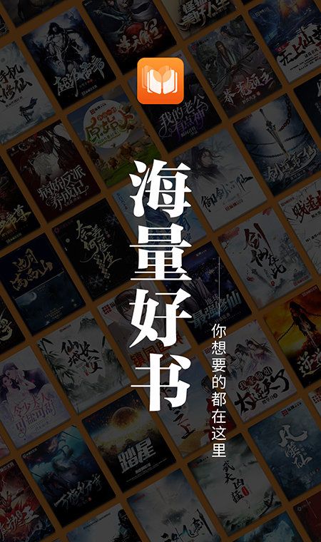 爱读小说