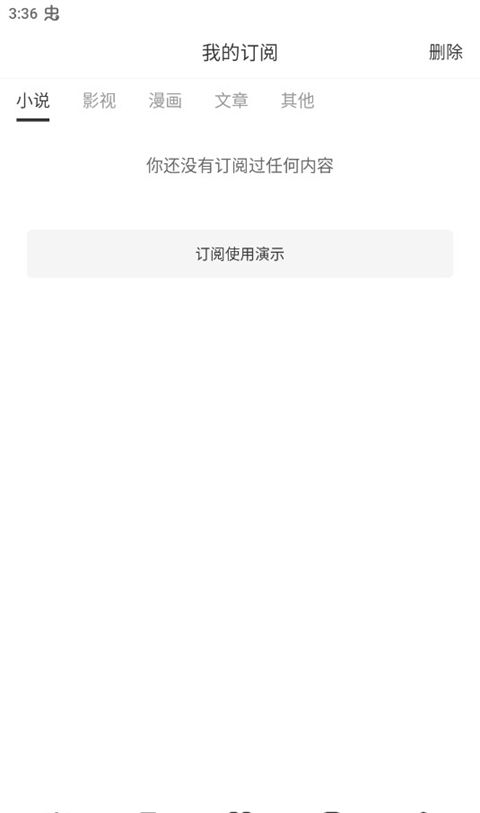Top浏览器