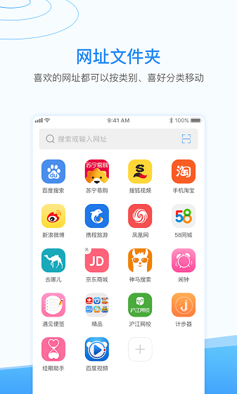 西瓜浏览器