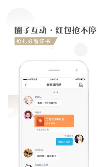 快追小说