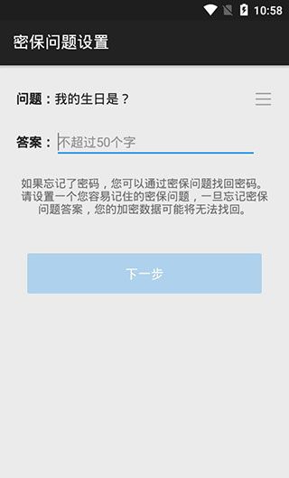 第二空间