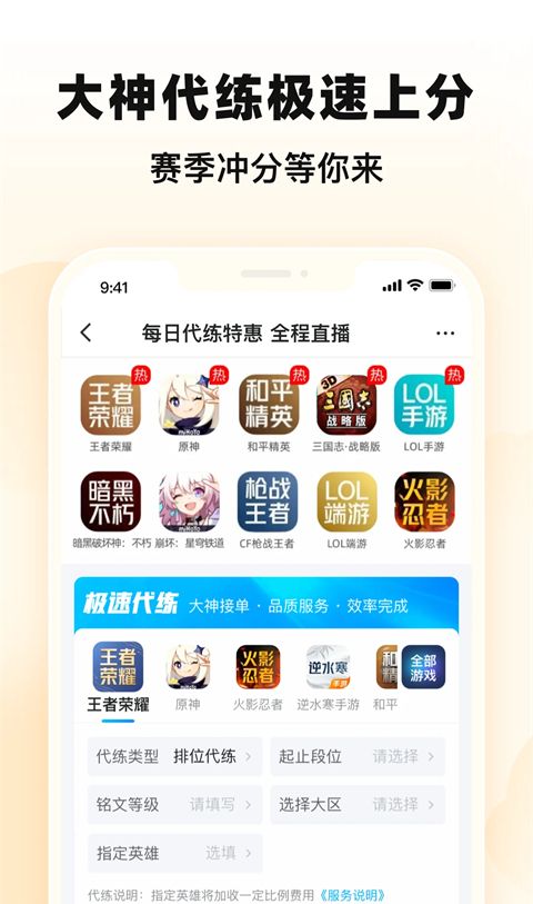 交易猫