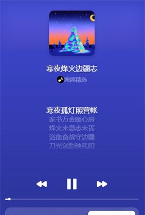 海绵音乐