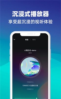 动听音乐