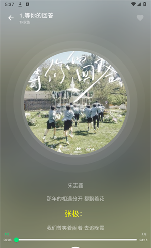 symusic