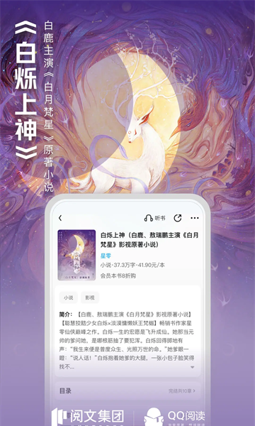 云起书院