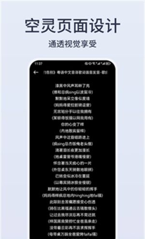 卡音音乐