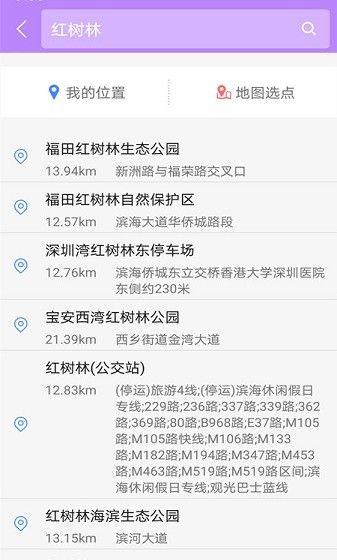 天眼地图卫星