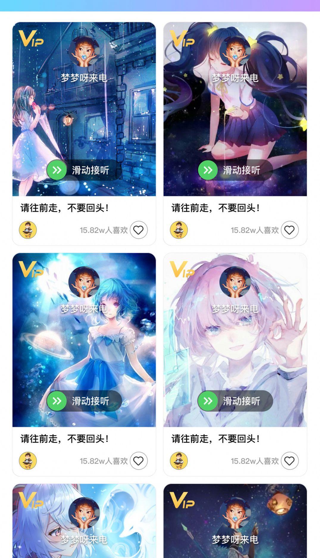 南风壁纸